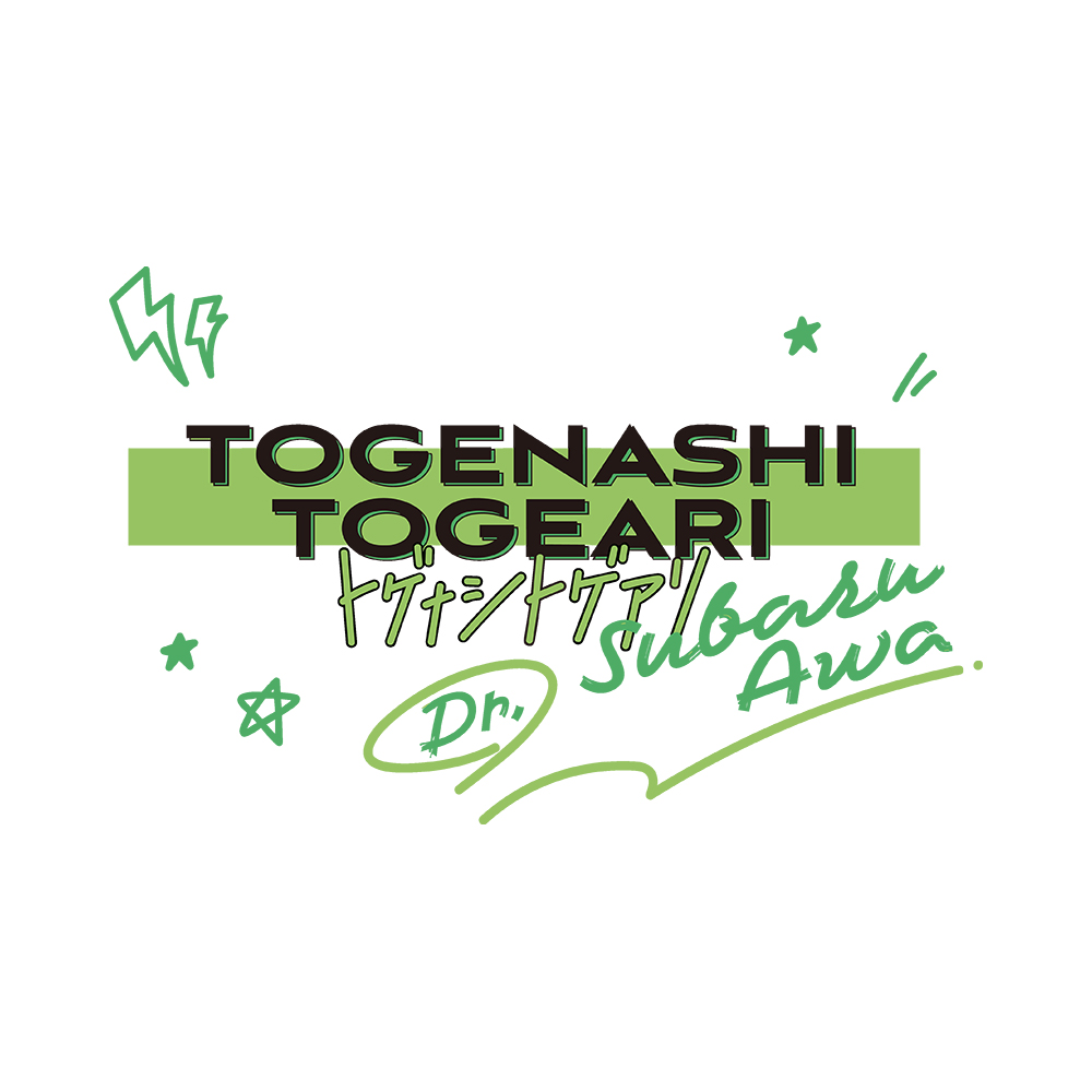 Togenashi Togeari Subaru Awa Art Preview Togenashi Togeari, Subaru Awa - 240GSM Boxy T-Shirt - Image 2