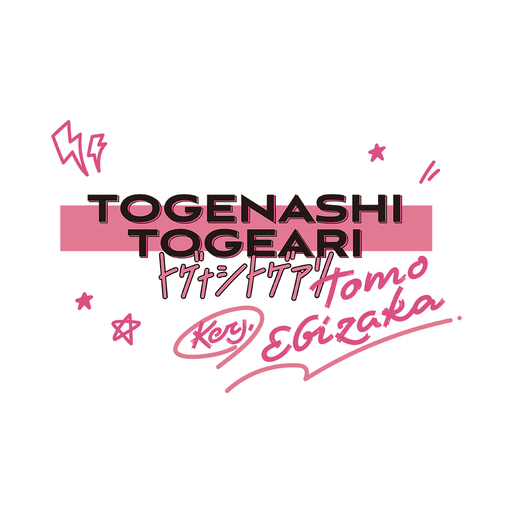 Togenashi Togeari Tomo Ebizuka Art Preview Togenashi Togeari, Tomo Ebizuka - 240GSM Boxy T-Shirt - Image 2
